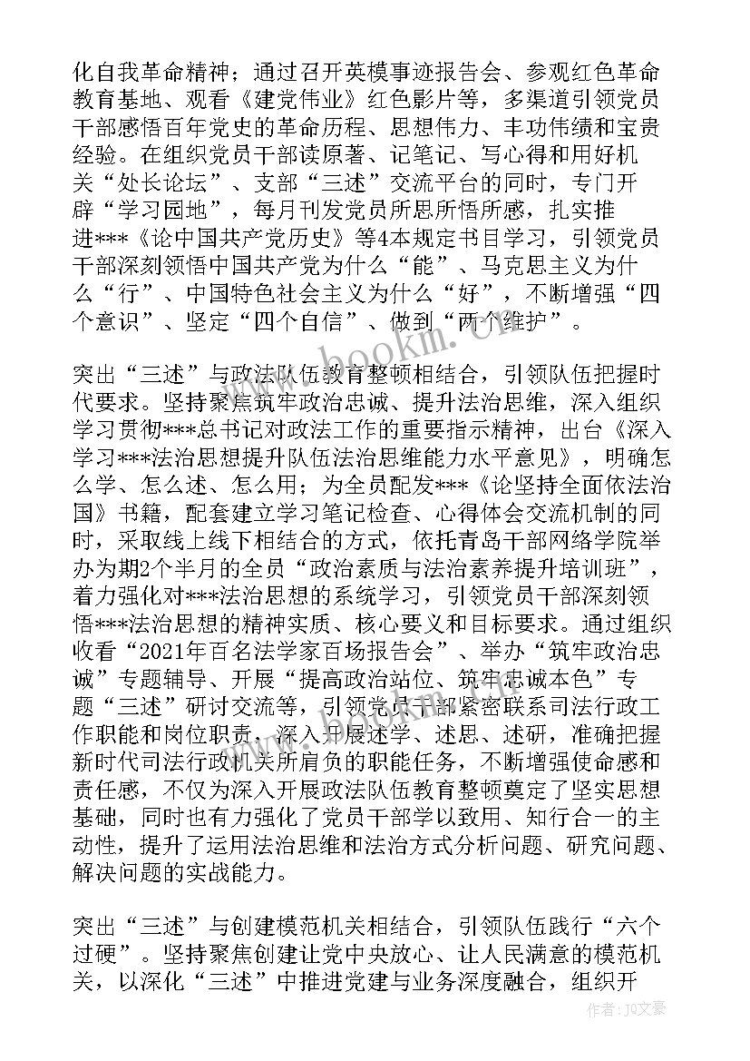 最新三农政策有感 政策理论专题心得体会(优质5篇)