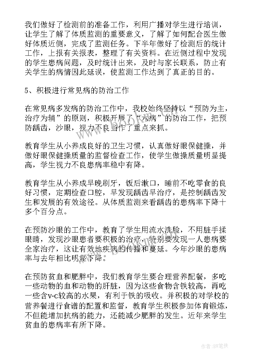 2023年家庭教育与心理健康教育感悟(精选5篇)