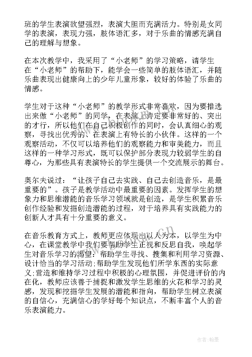 教学随笔小学语文反思 小学低学段语文教学反思随笔(实用7篇)