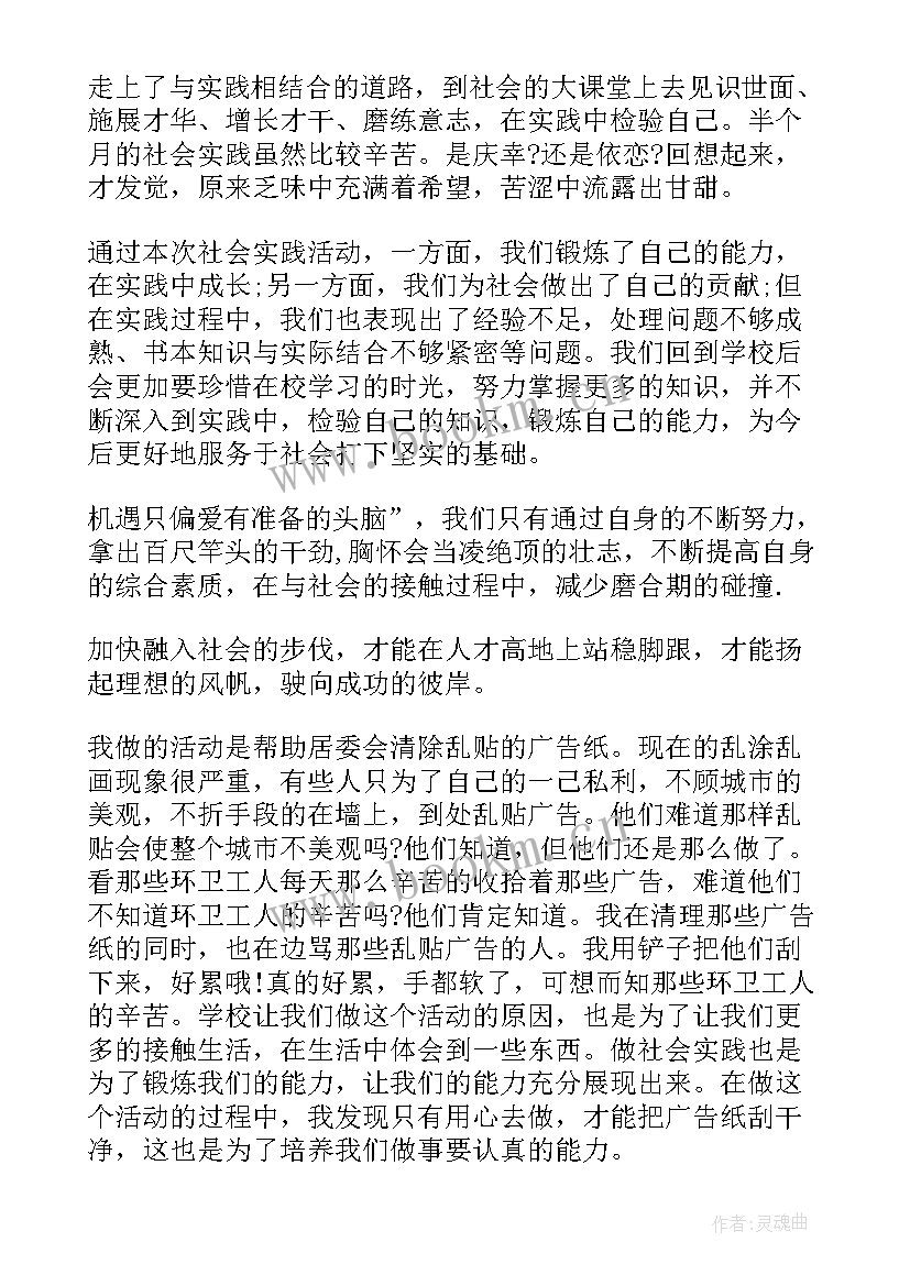 最新学生剪纸活动方案(通用9篇)