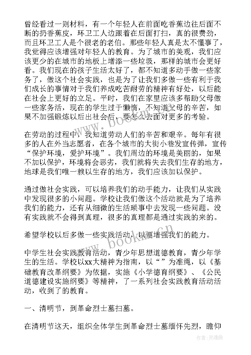 最新学生剪纸活动方案(通用9篇)