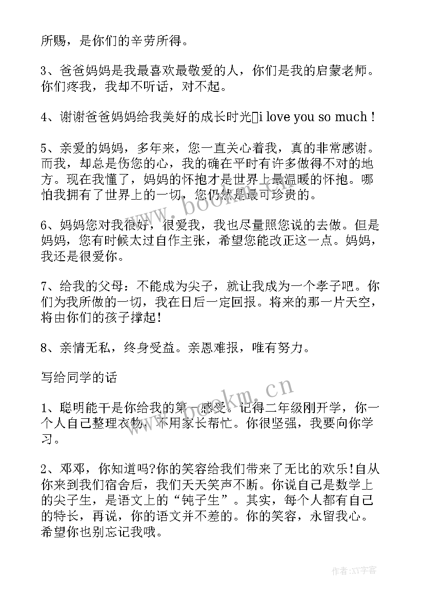 2023年毕业活动策划书小学 小学毕业活动策划(模板6篇)