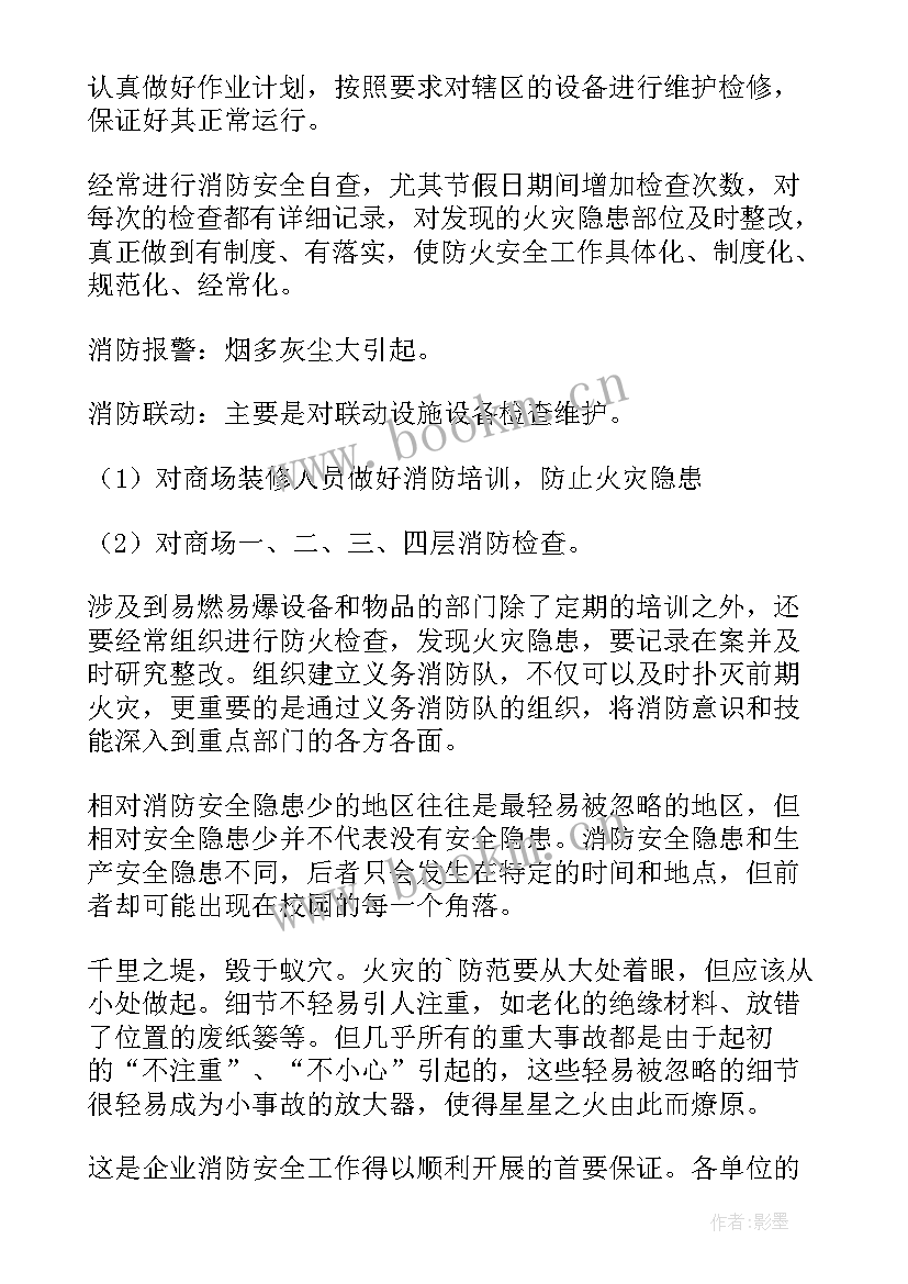 2023年的监控工作心得体会和感悟(模板5篇)