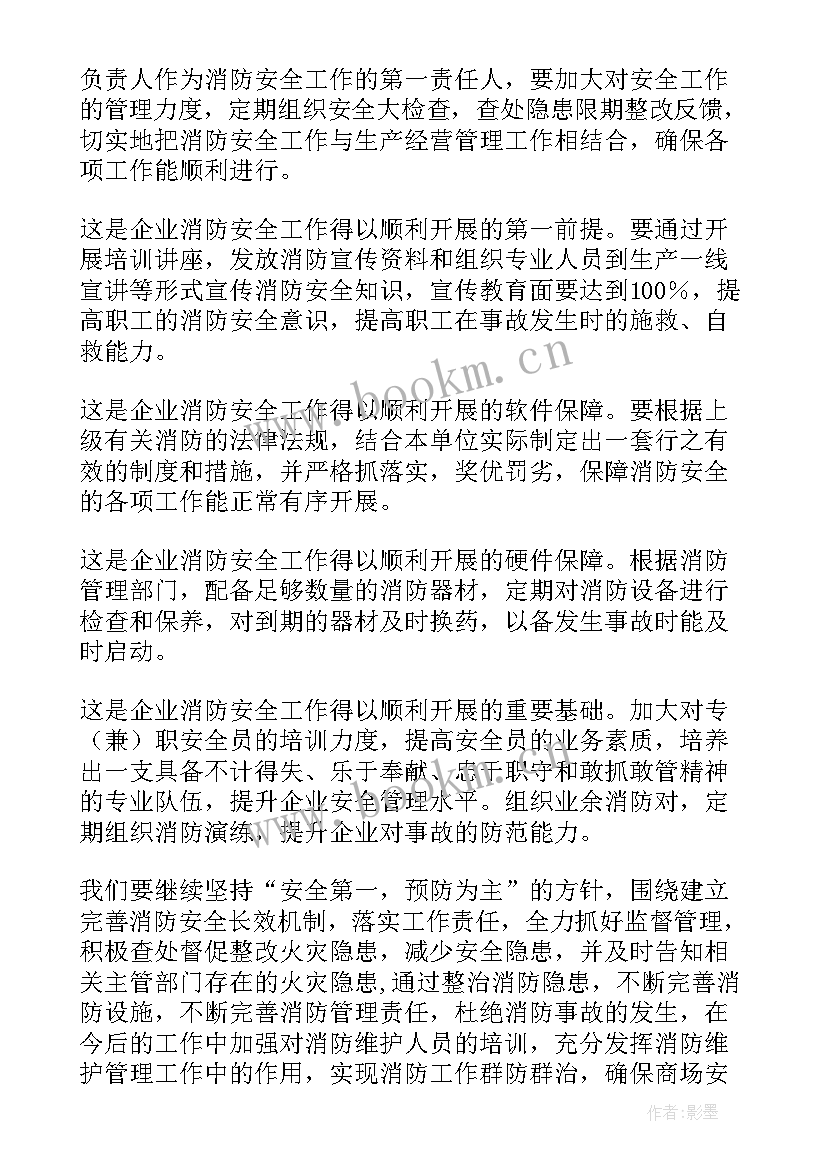 2023年的监控工作心得体会和感悟(模板5篇)