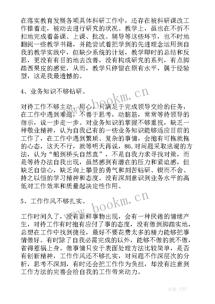 2023年工会经费自查报告及整改措施(汇总5篇)