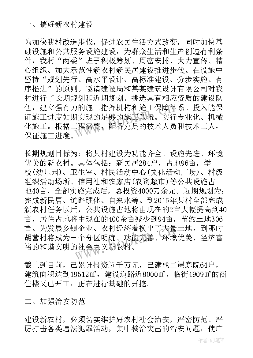 2023年物流公司述职报告 述职心得体会感悟(优质10篇)