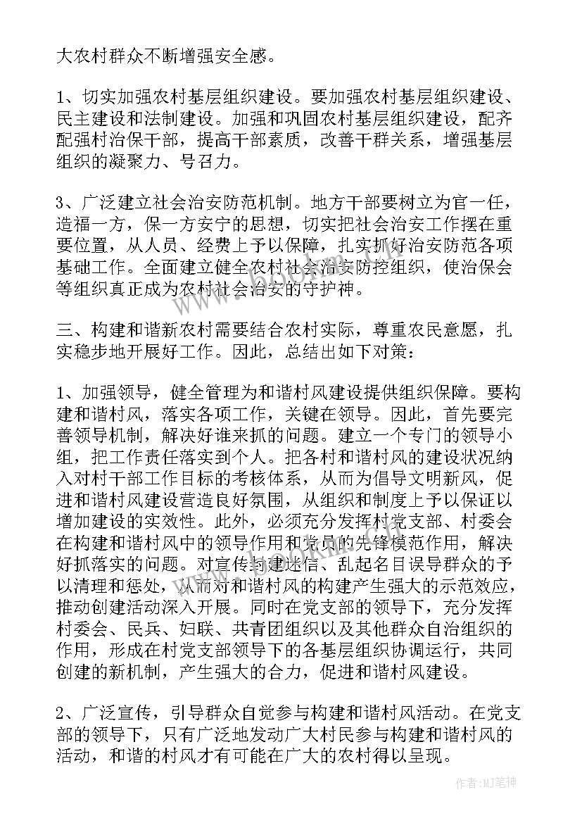 2023年物流公司述职报告 述职心得体会感悟(优质10篇)