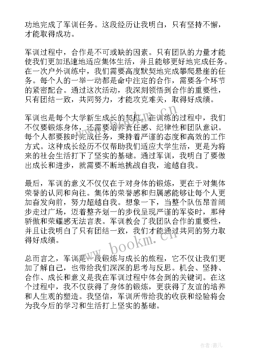 2023年勇于自我革命 围绕团课心得体会(优质5篇)