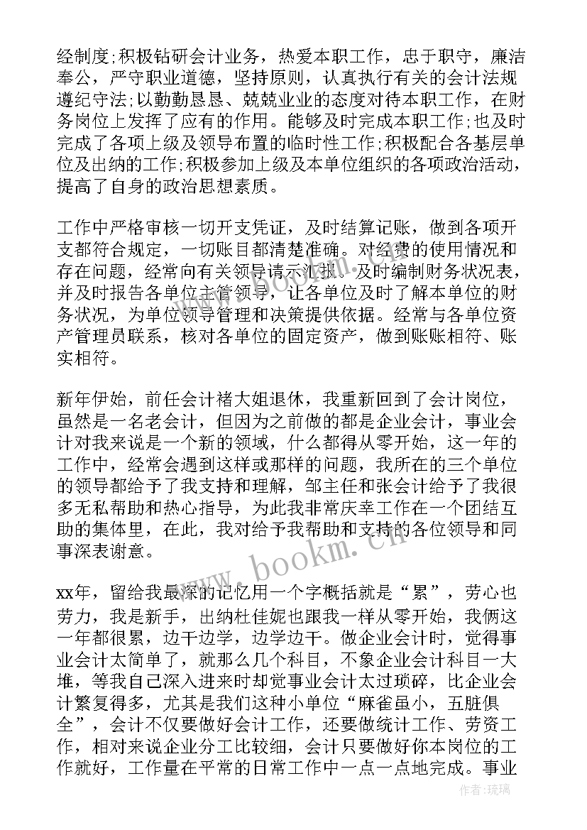 最新个人工作反思 程序员个人工作总结反思(实用10篇)