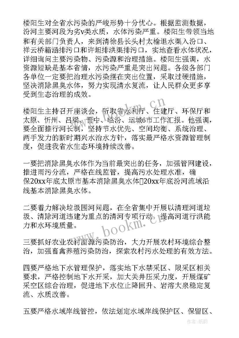 2023年员工工伤赔偿协议格式(汇总5篇)