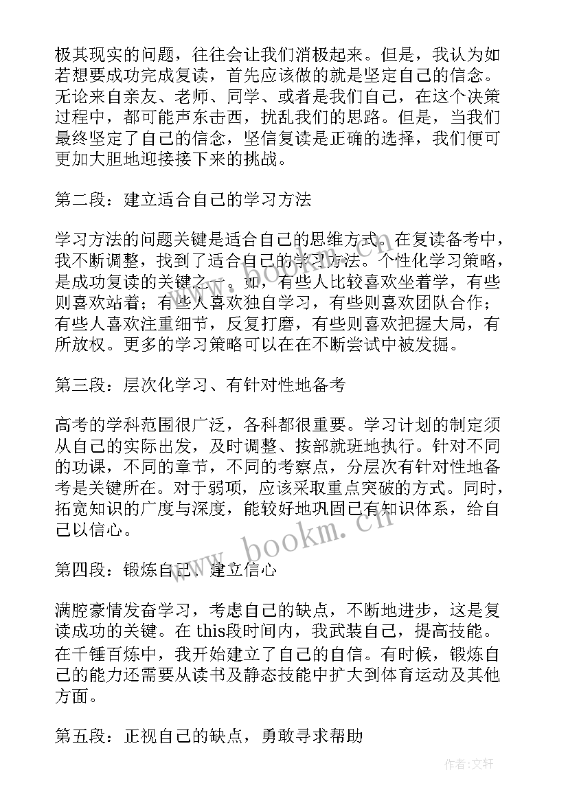 德育处家长会总结(通用9篇)