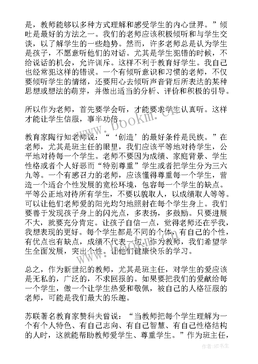 最新心得体会简语(实用5篇)