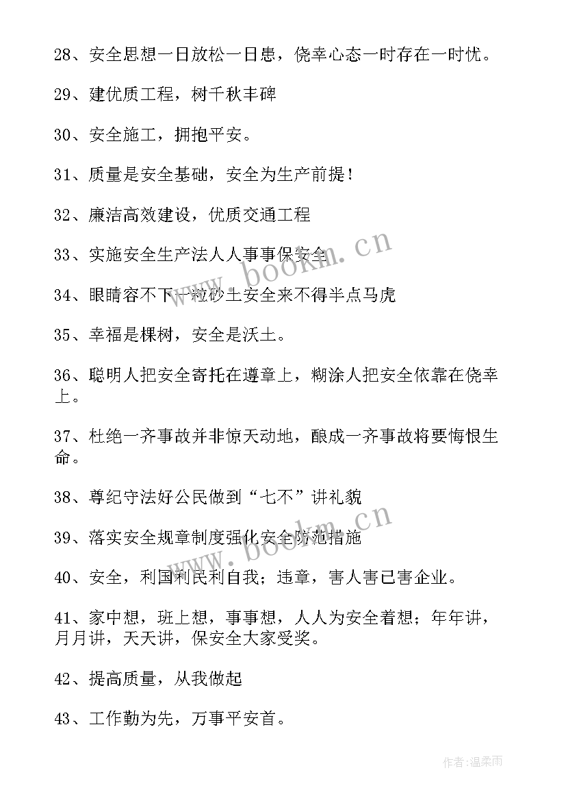 工地事故调查报告(优质7篇)