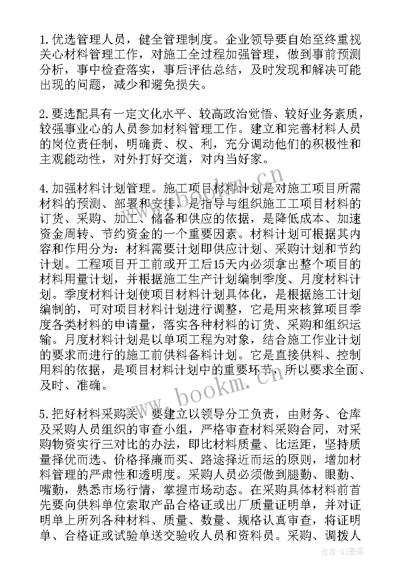 市场管理员工作总结(实用5篇)