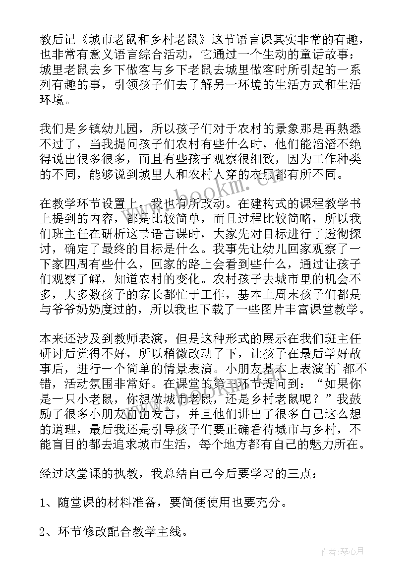 废弃物品教案(汇总5篇)