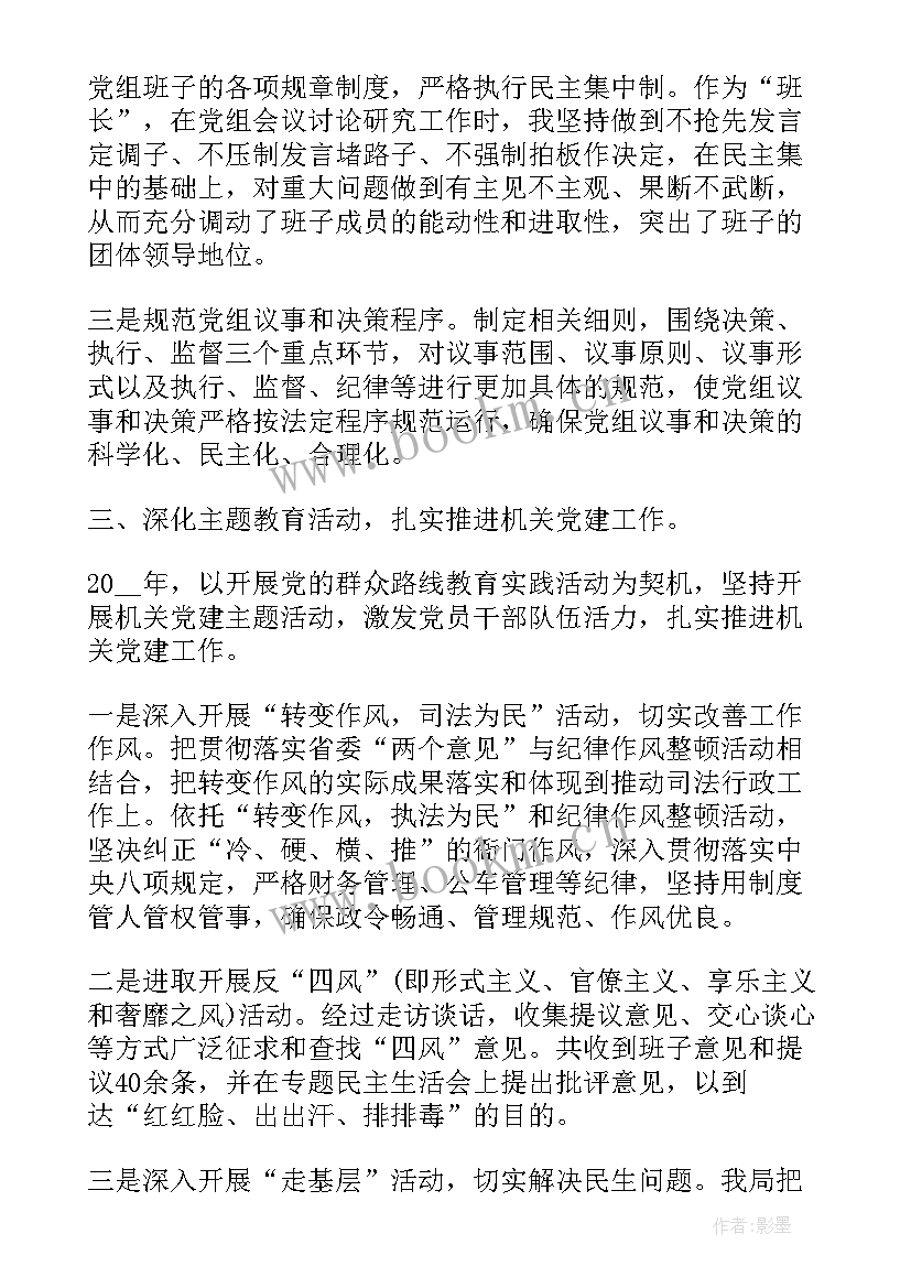 个人工作总结心得体会(优秀6篇)