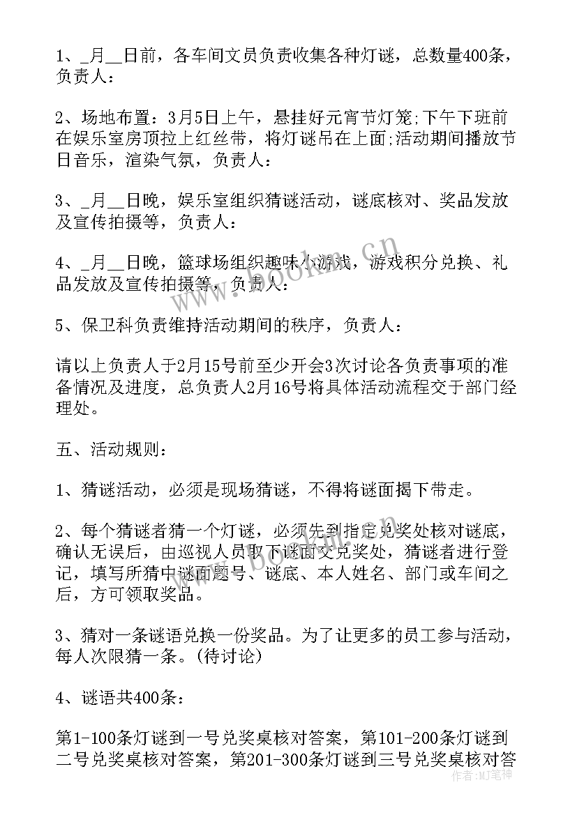 2023年消防演练策划活动方案 消防演练活动策划方案(模板5篇)