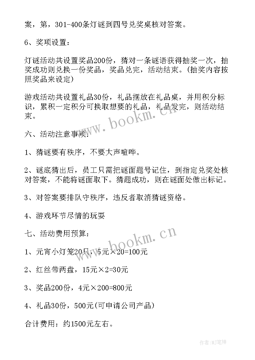 2023年消防演练策划活动方案 消防演练活动策划方案(模板5篇)