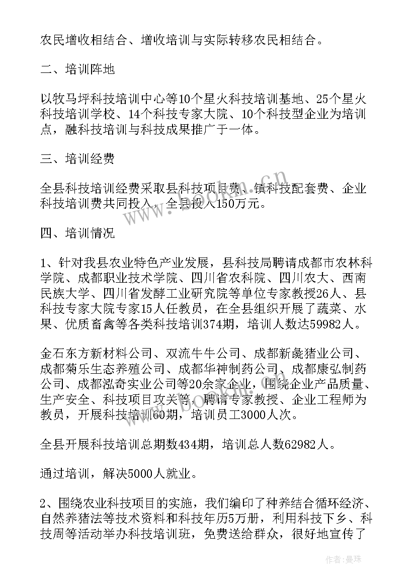 2023年在线营销会议方案下载(实用5篇)