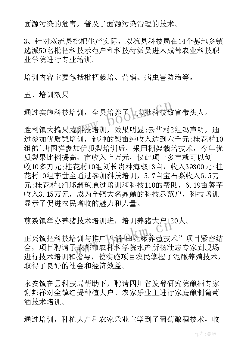 2023年在线营销会议方案下载(实用5篇)