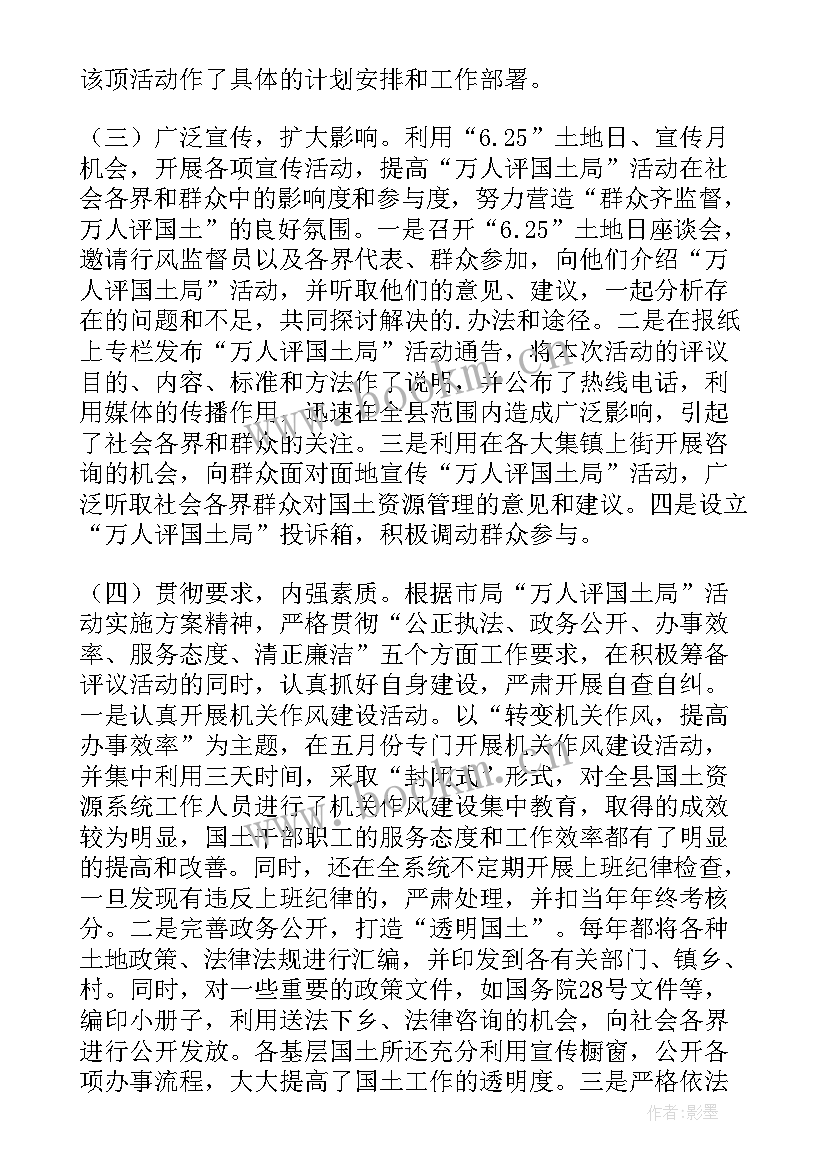 最新万人活动策划方案(精选5篇)