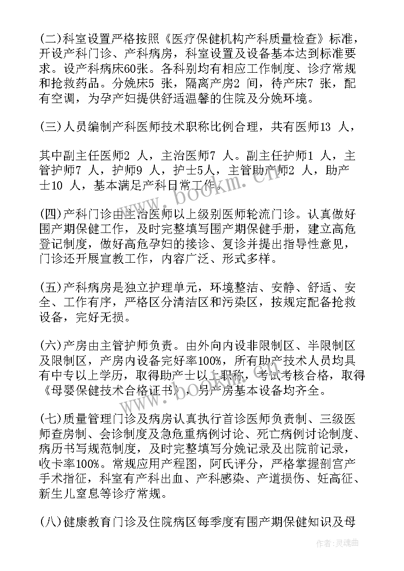 医生个人自查自纠 医生自查自纠个人总结(优秀6篇)