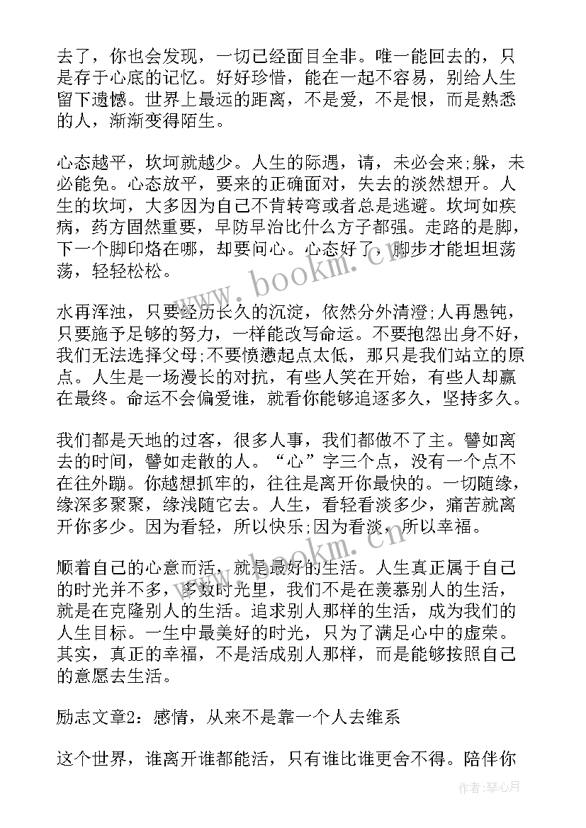 最新唯美经典的抒情散文(实用5篇)