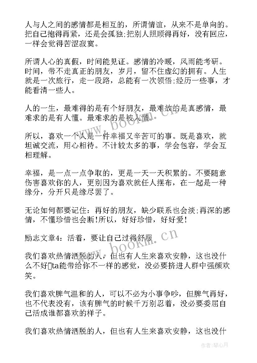 最新唯美经典的抒情散文(实用5篇)