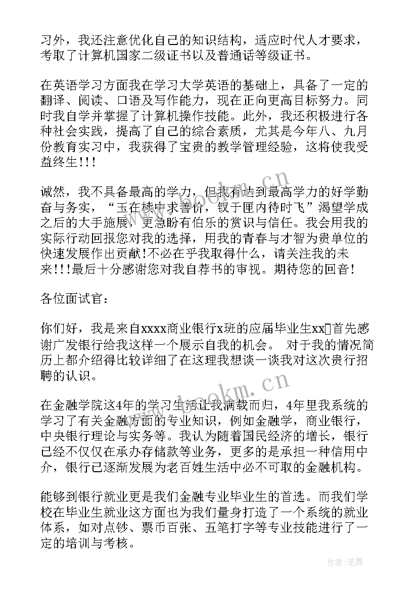 口语自我介绍(大全6篇)