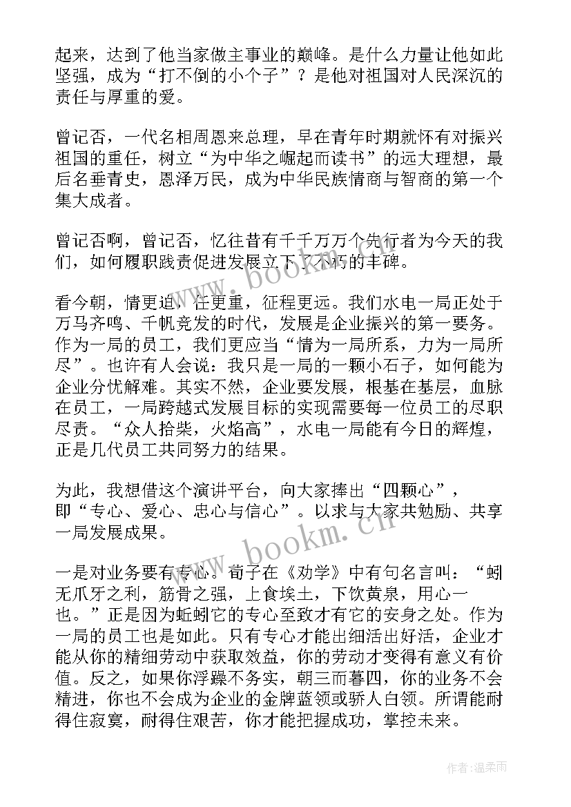 最新企业拜访方案(模板9篇)