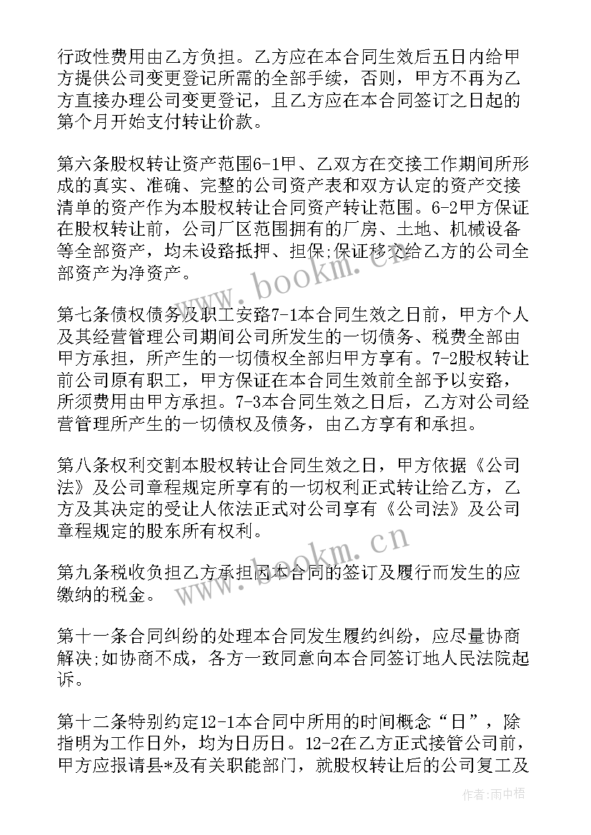 广告制作与房地产合同(实用5篇)