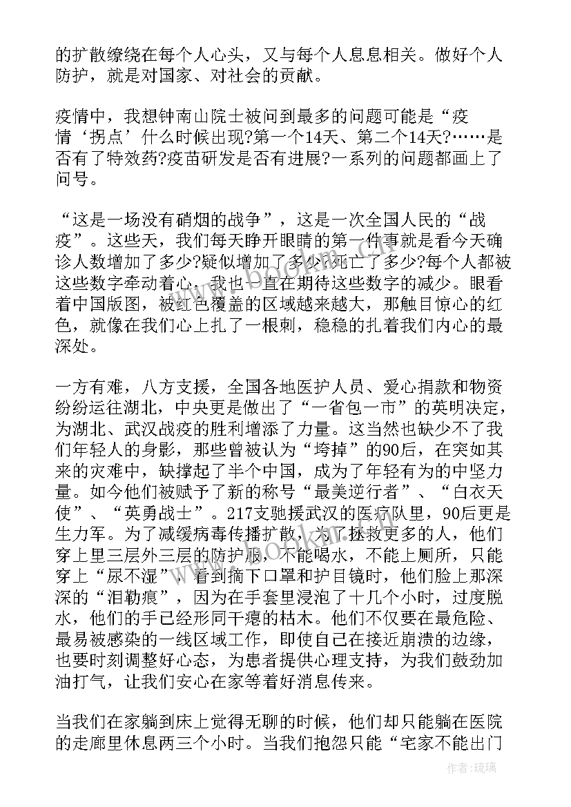 最新巡警思想汇报 干部个人思想汇报(大全7篇)