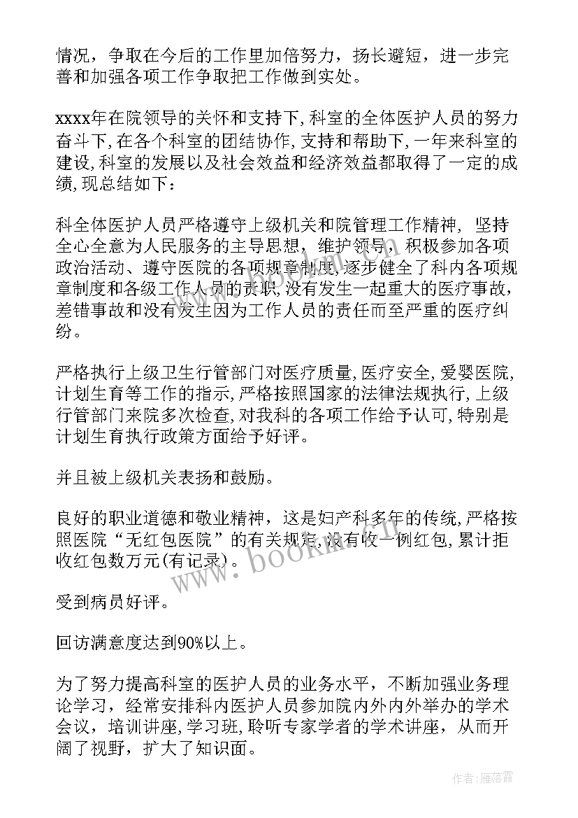 上半年计划免疫工作总结 计划免疫上半年工作总结实用(优秀8篇)