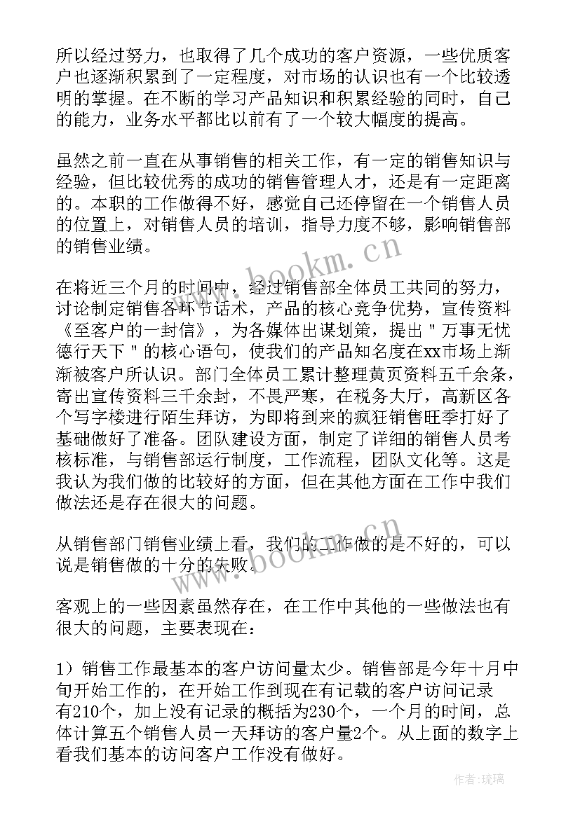 最新协会本年度工作总结和下年度工作计划(优质10篇)