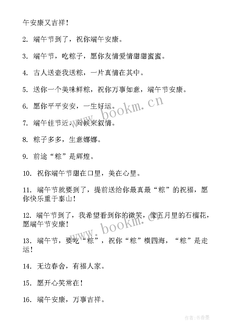 传统节日手抄报清清明节(实用5篇)