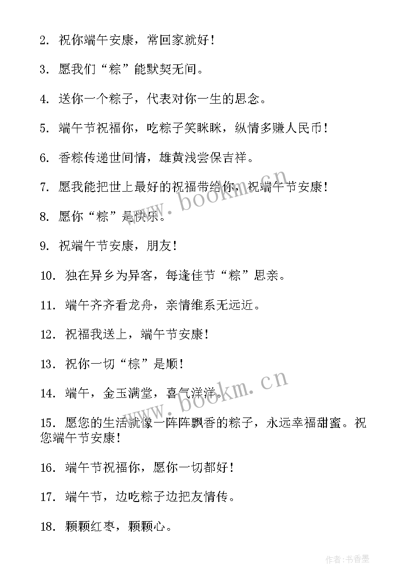 传统节日手抄报清清明节(实用5篇)