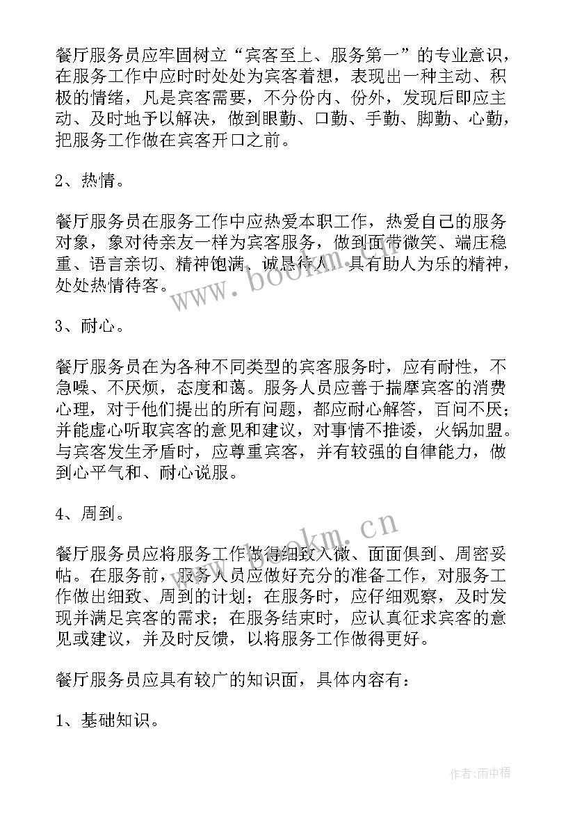 最新活动方案如何写 实用活动策划方案锦集(优质9篇)