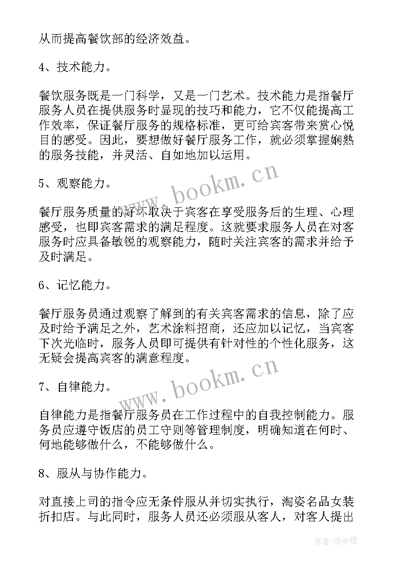 最新活动方案如何写 实用活动策划方案锦集(优质9篇)