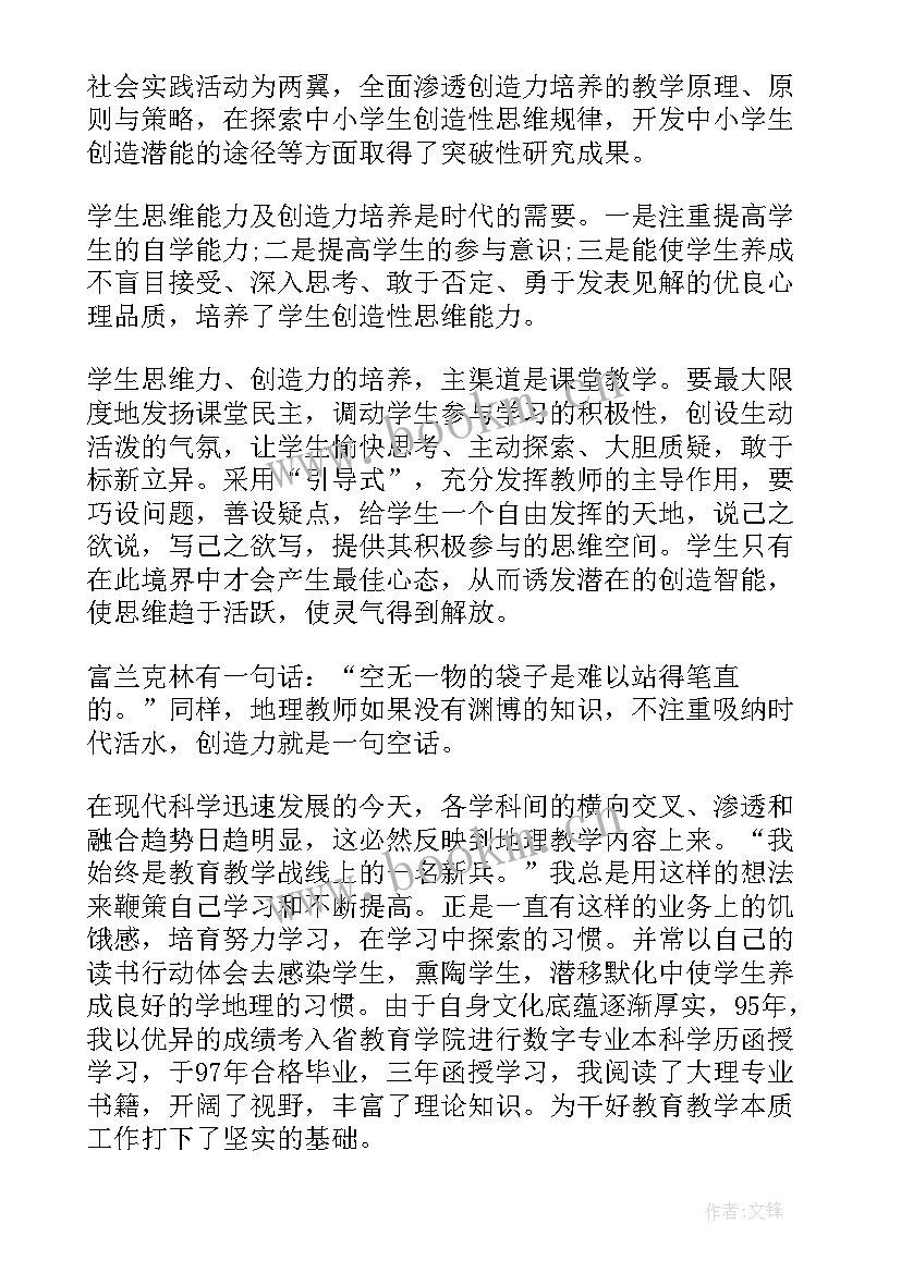 2023年师德师风考核表自我评价幼儿园 师德师风自我评价(汇总5篇)