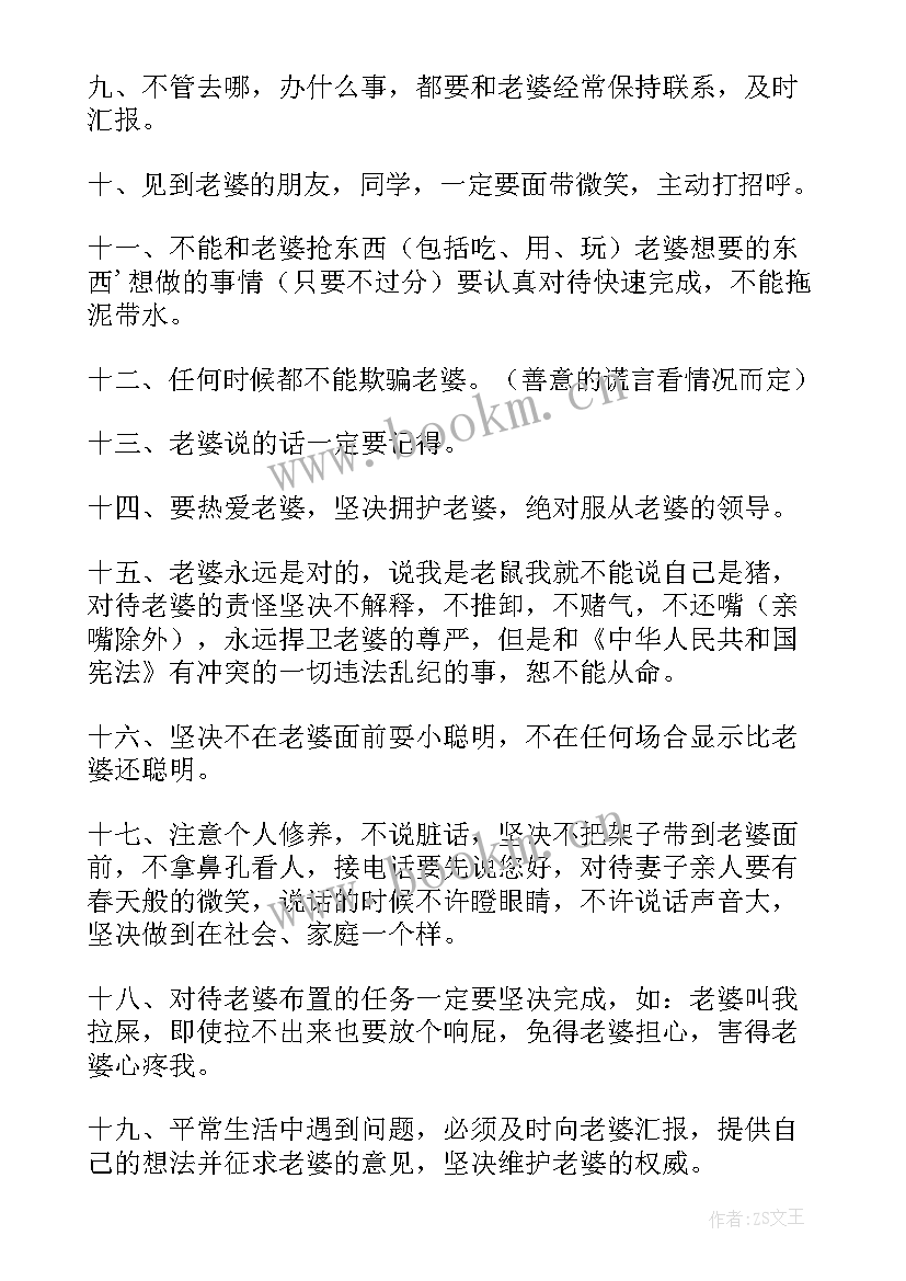 最新家庭检讨书与自我反省(实用5篇)