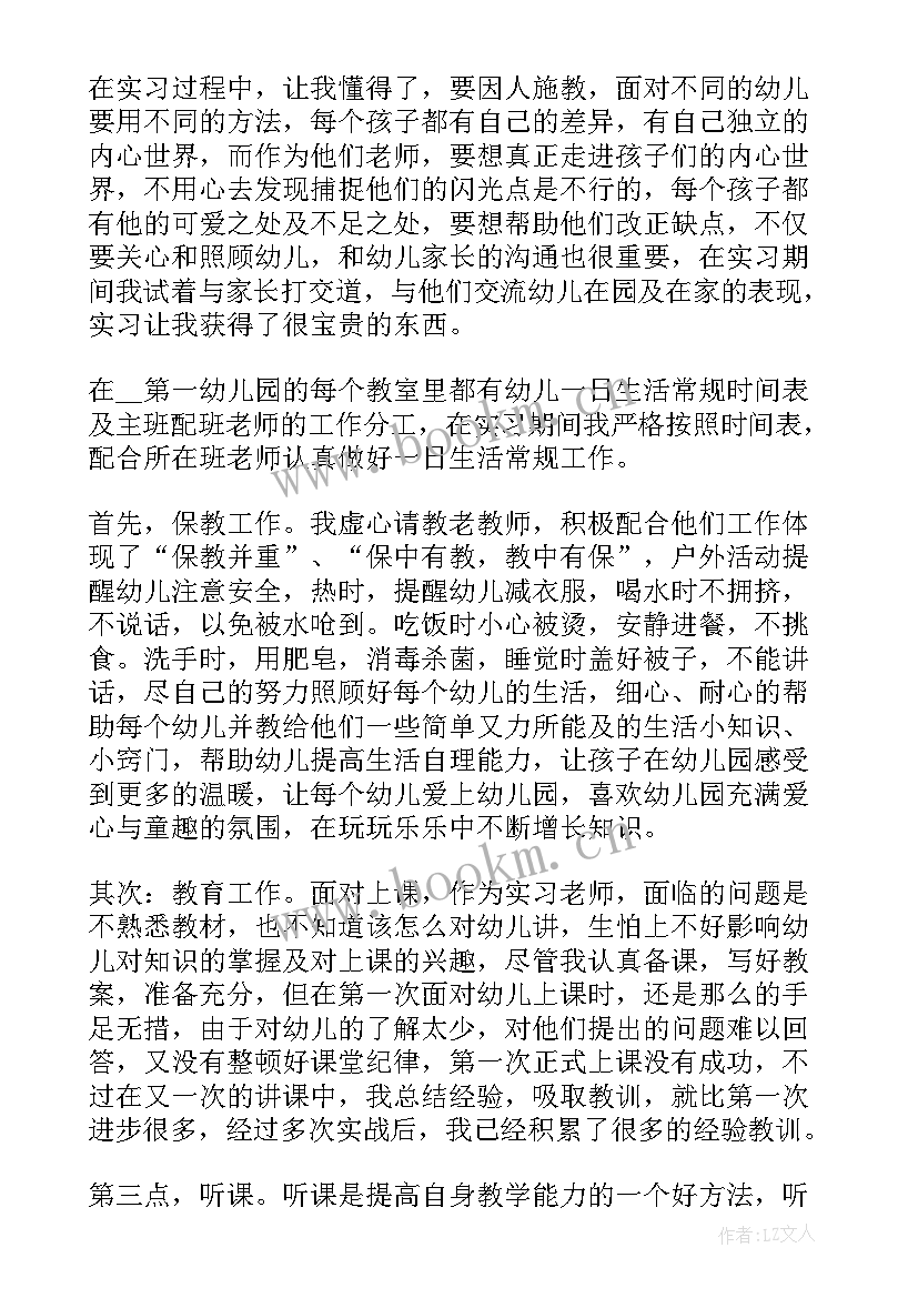 班级环境创设培训心得体会 班级环境创设心得体会(优秀5篇)