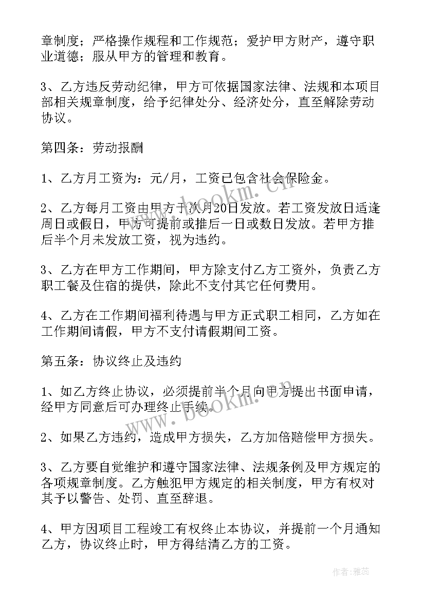 2023年给客户发合同邮件正文(优秀9篇)