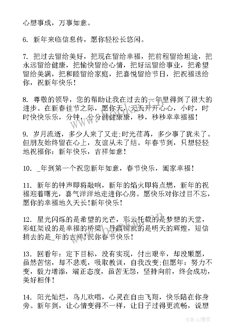 2023年除夕夜发给朋友的祝福语 适合除夕夜发朋友圈祝福语文案(模板5篇)