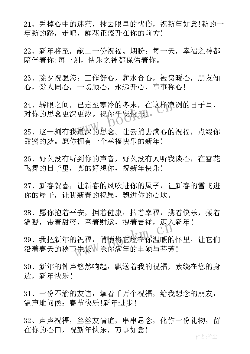 元宵节兔子灯 兔年祝福暖心文案(实用5篇)