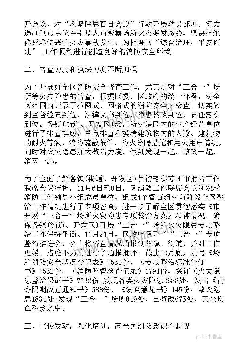 最新武警部队半年工作总结班长(大全8篇)