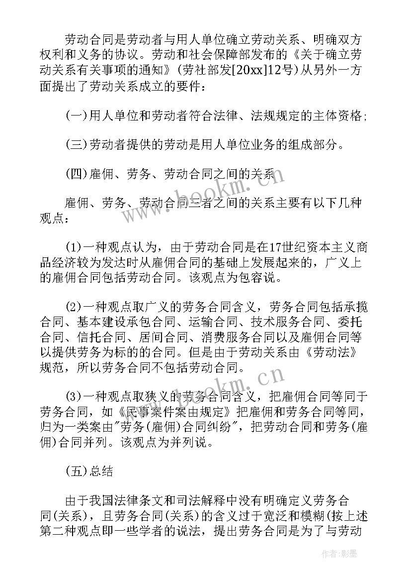 2023年养猪场用工合同(通用5篇)