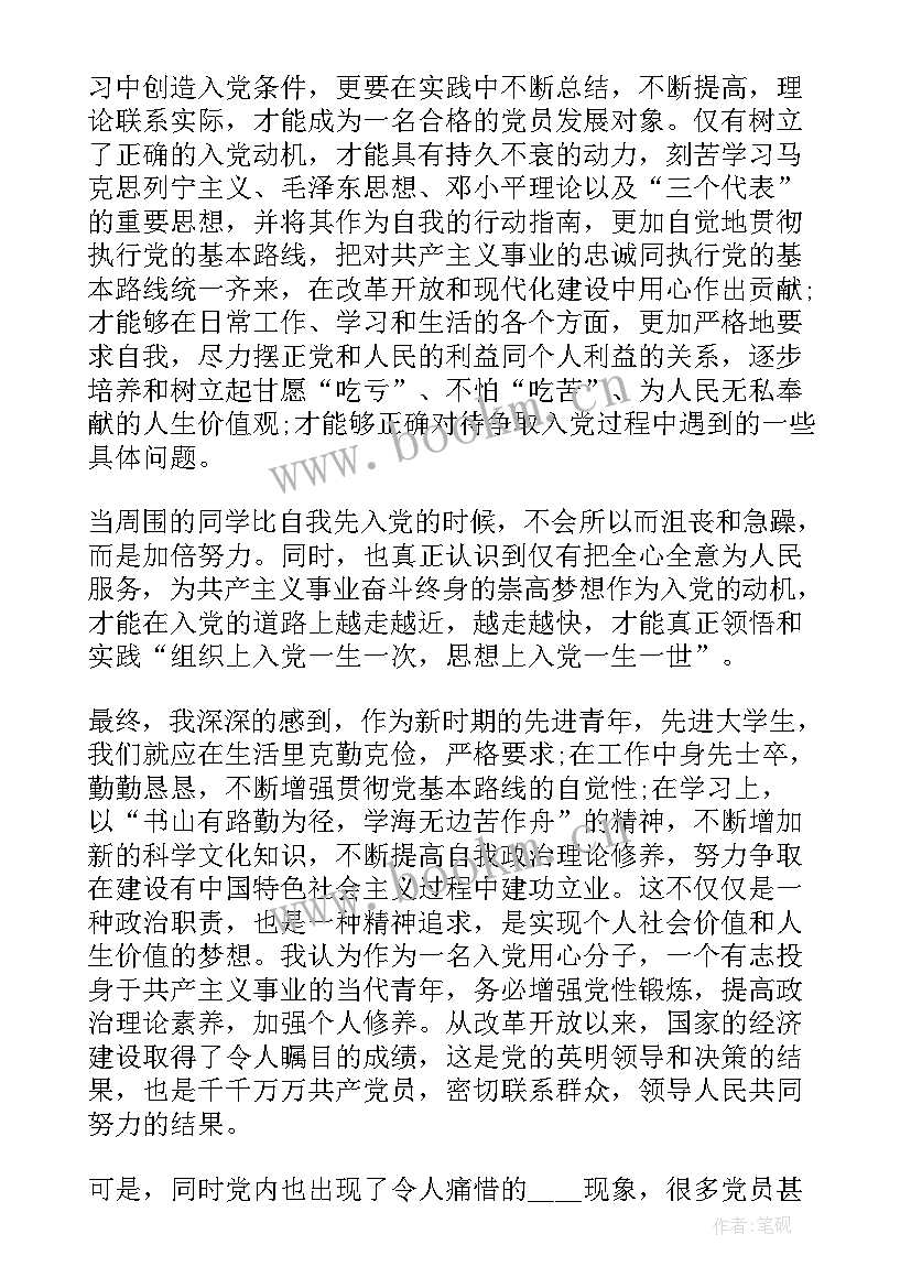 幼儿园案例分析活动培训方案(优质6篇)