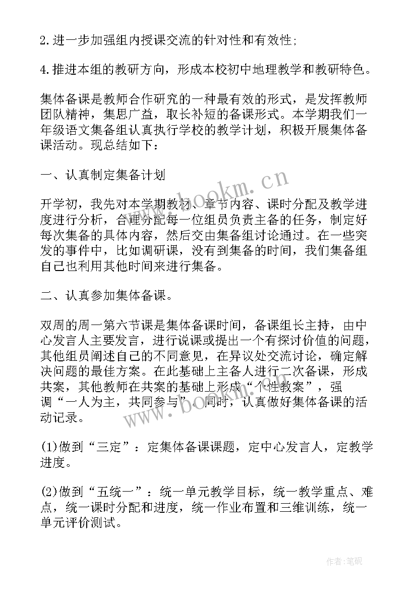 幼儿园案例分析活动培训方案(优质6篇)