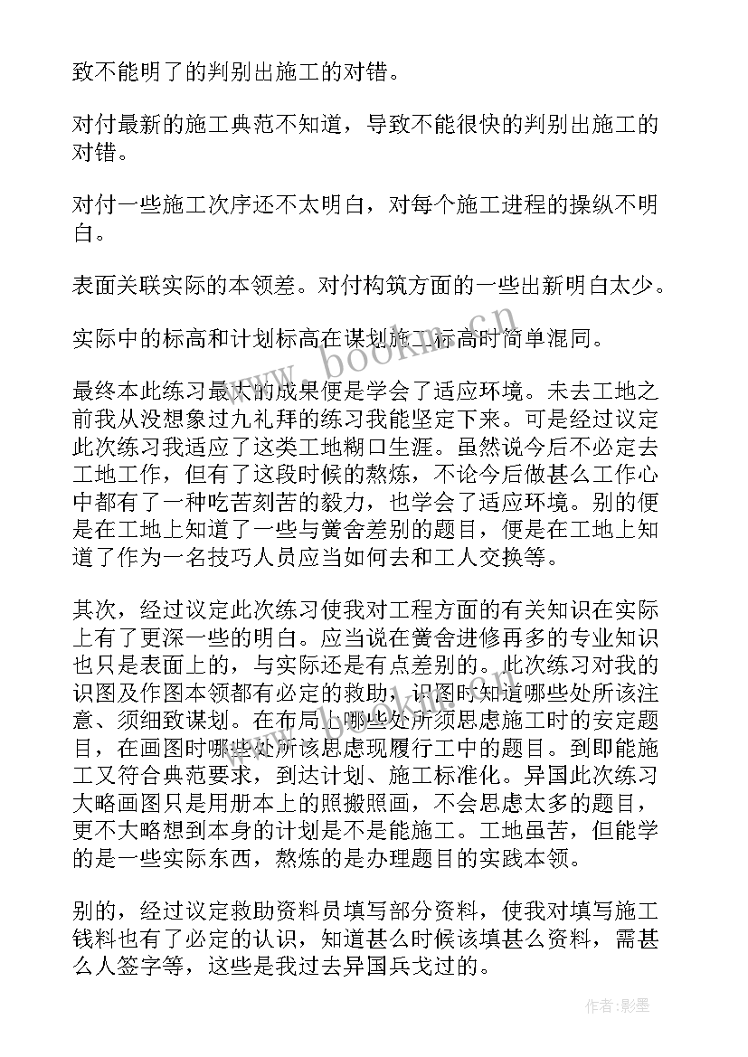 最新财务科工作总结及明年工作思路(优质9篇)