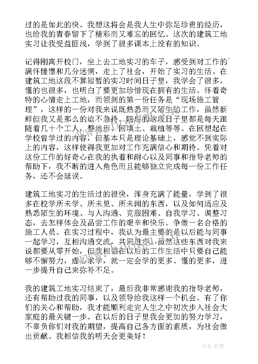 最新财务科工作总结及明年工作思路(优质9篇)